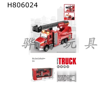 H806024 - alloy car