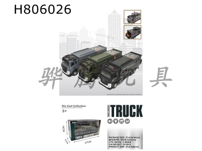 H806026 - alloy car