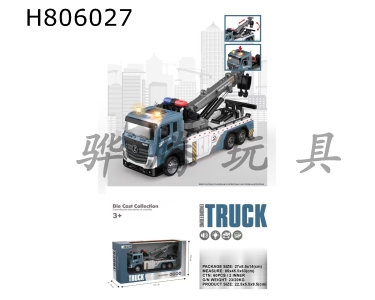 H806027 - alloy car