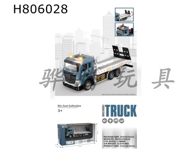 H806028 - alloy car