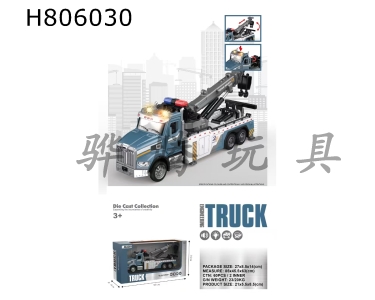 H806030 - alloy car