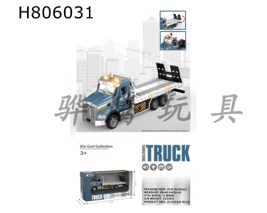 H806031 - alloy car