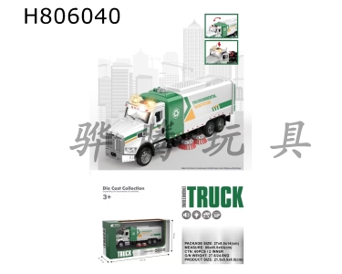 H806040 - alloy car