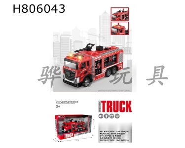 H806043 - alloy car