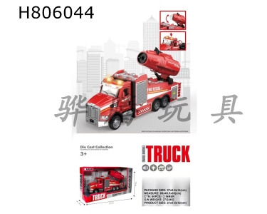 H806044 - alloy car