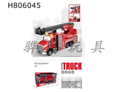 H806045 - alloy car