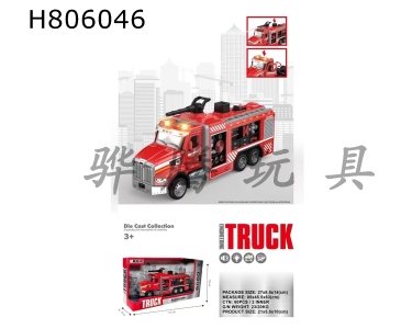 H806046 - alloy car