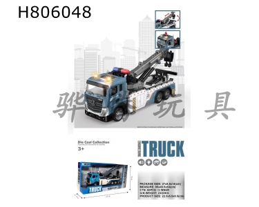 H806048 - alloy car