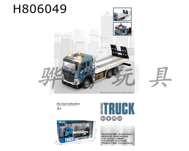 H806049 - alloy car