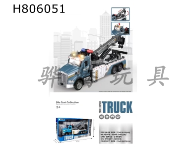 H806051 - alloy car