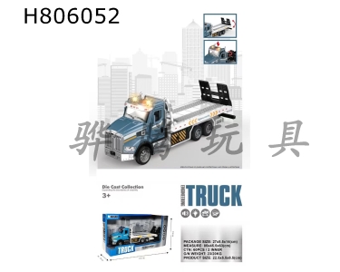 H806052 - alloy car