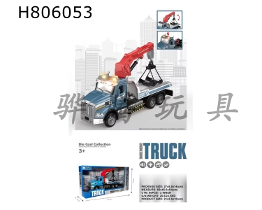 H806053 - alloy car