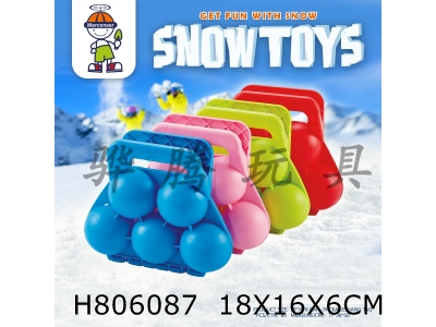 H806087 - Five ball snow clip single