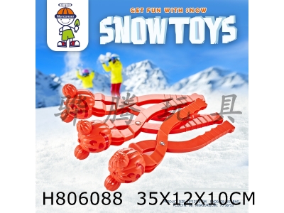 H806088 - Pumpkin Snow Clip (ABS+Spray Printing)