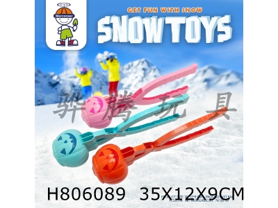 H806089 - Pumpkin snow clip (ABS+spray printing)