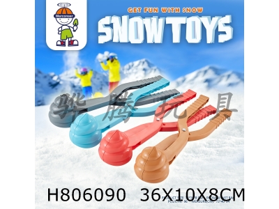 H806090 - Feces ball clamp