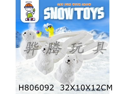 H806092 - Polar Bear Ball Clamp