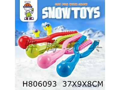 H806093 - Spherical snowball clip single