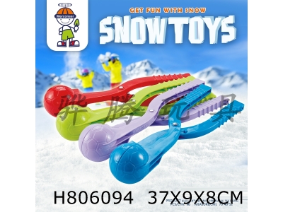 H806094 - Football shaped snowball clip single