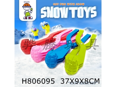 H806095 - Grenade snowball clip single