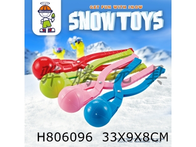 H806096 - Basketball shaped snowball clip single
