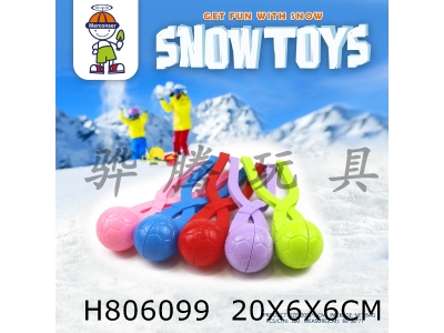H806099 - Small football snow clip single