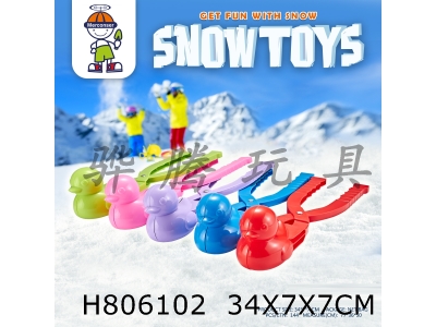 H806102 - Duck snowball clip single