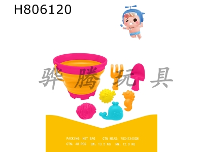 H806120 - 7-piece beach folding bucket set