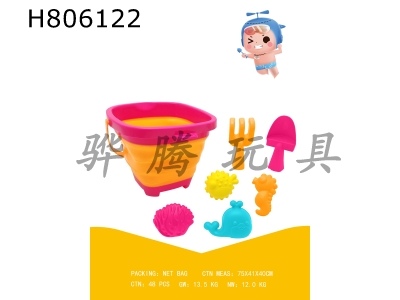 H806122 - 7-piece beach folding bucket set