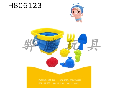 H806123 - 7-piece beach folding bucket set
