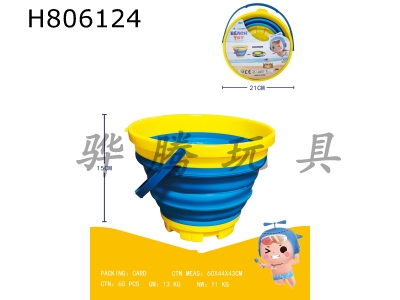 H806124 - Round bucket, folding bucket, single bucket