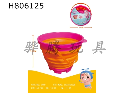 H806125 - Round bucket, folding bucket, single bucket