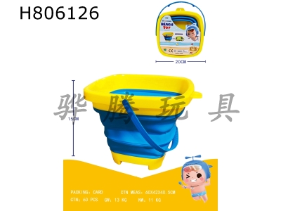 H806126 - Square bucket, folding bucket, single bucket