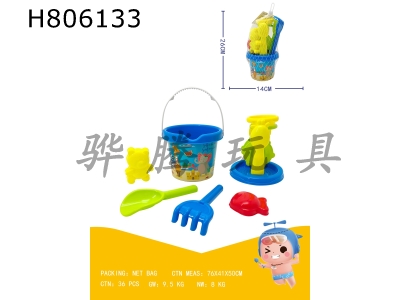 H806133 - 7-piece beach bucket set