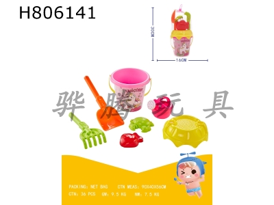 H806141 - 7-piece beach bucket set