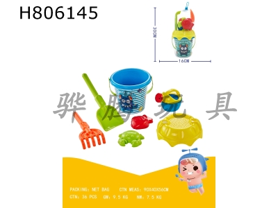 H806145 - 7-piece beach bucket set
