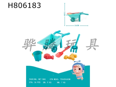 H806183 - (GCC) 6-piece handcart set