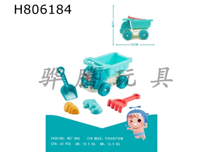 H806184 - (GCC) 5-piece beach buggy set