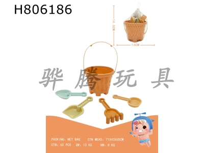 H806186 - 5-piece beach bucket set