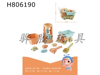 H806190 - (GCC) 9-piece set handcart