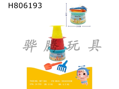 H806193 - 5-piece sandcastle set