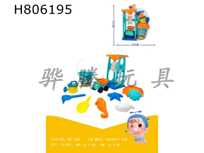 H806195 - 11 piece hourglass set