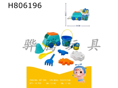 H806196 - 9 dinosaur beach buckets+car