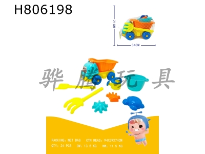 H806198 - 8-piece beach buggy set