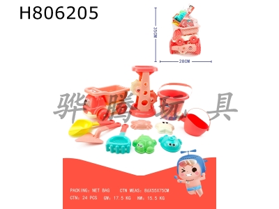 H806205 - 11 piece beach buggy set