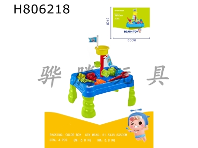 H806218 - 20 piece beach rectangular table set