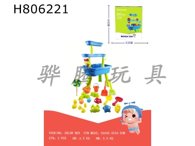 H806221 - 33 piece beach table set