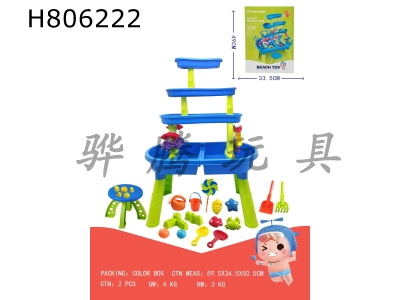 H806222 - 46 piece beach table set