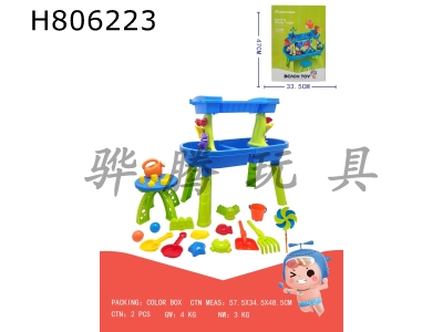 H806223 - 39 piece beach table set