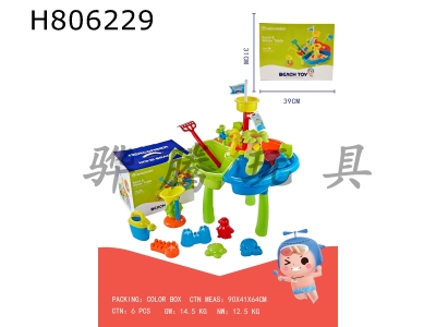 H806229 - 40 piece beach table set